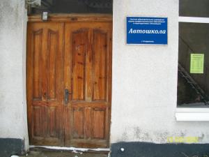 Фотография Инновация 4