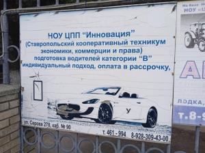 Фотография Инновация 0