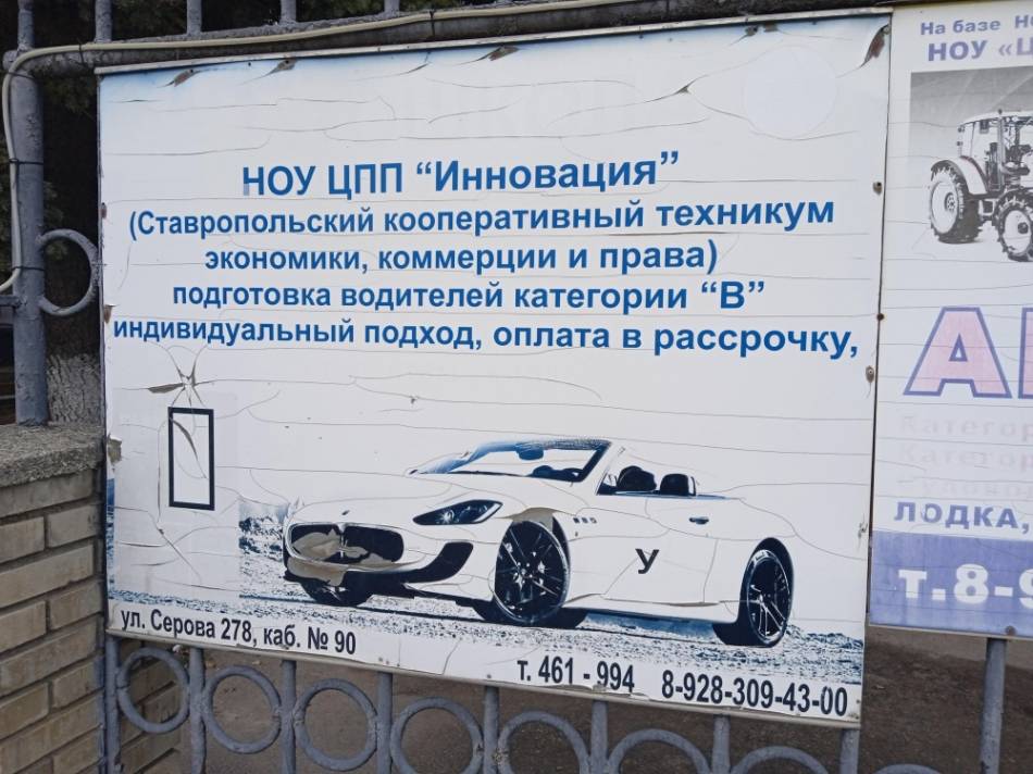 слайд