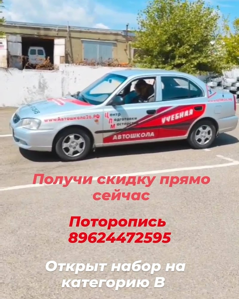 слайд