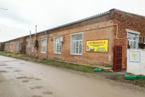 Фотография Учебный межрайонный комбинат 5