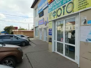 Фотография Автошкола 5