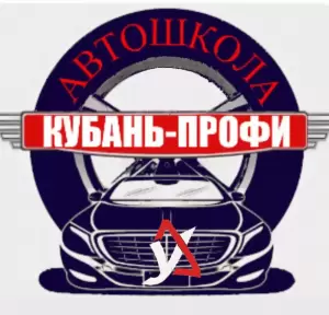 Фотография Кубань-Профи 0