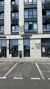 Фотография Академия вождения 1