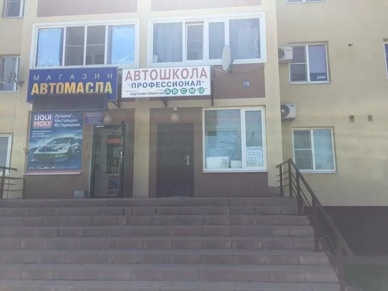 слайд
